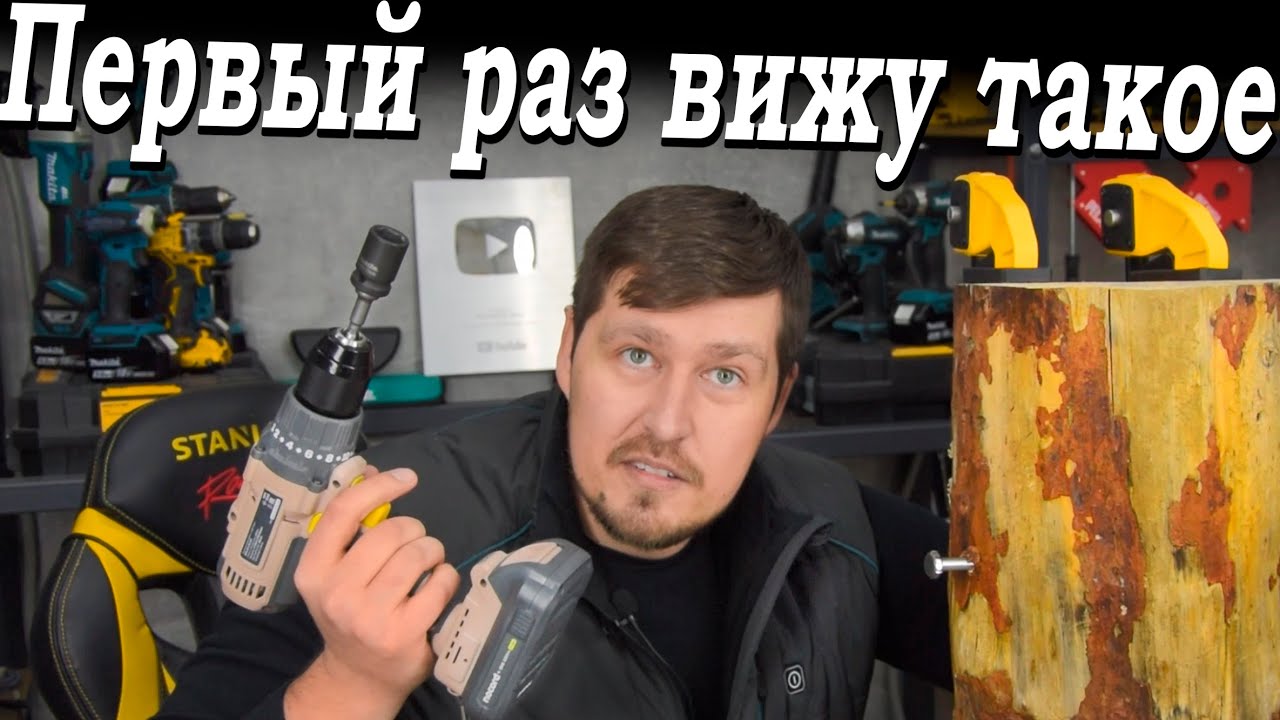 Этот шуруповёрт умудрился меня удивить! Как сделан редуктор в nocord NCD-20.2.20.A45 ??