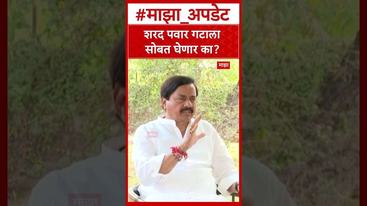 Sunil Tatkare on Sharad Pawar Group : शरद पवार गटाला सोबत घेणार? तटकरेंनी स्पष्ट केली भूमिका