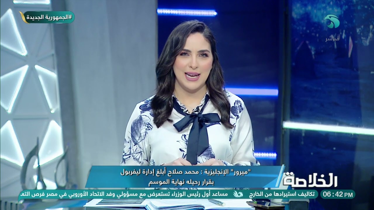 حقيقة رحيل 