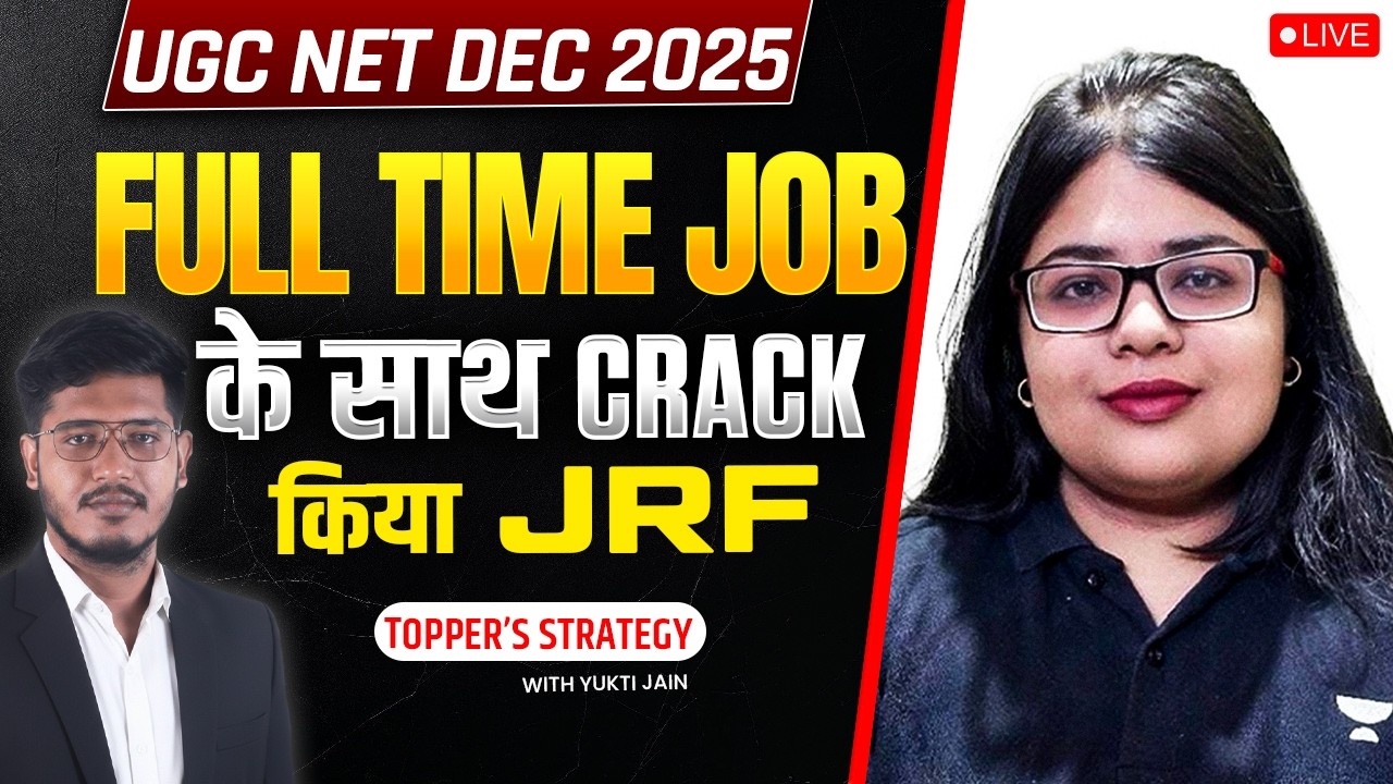 Full Time Job K Saath Kiya JRF Crack | UGC NET Dec 2025 Commerce Rankers Interview
