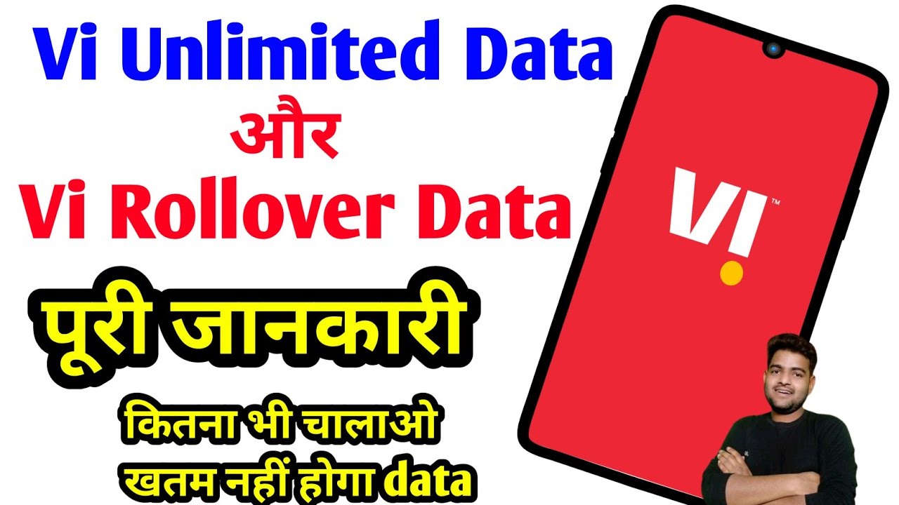 vi data rollover kya hai | vi data rollover | vi data unlimited | vi data unlimited from 12 am to 6a