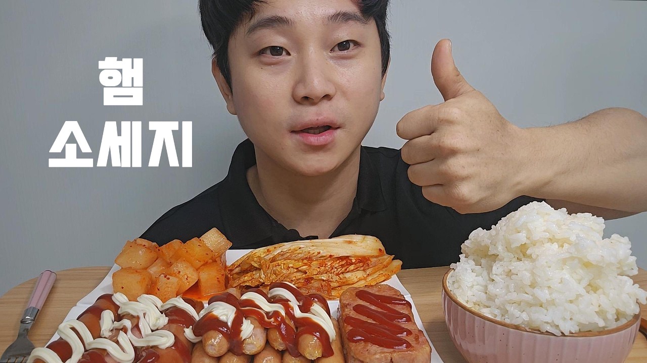 초딩입맛 반찬! 각종 햄+소세지 먹방 #asmr #mukbang