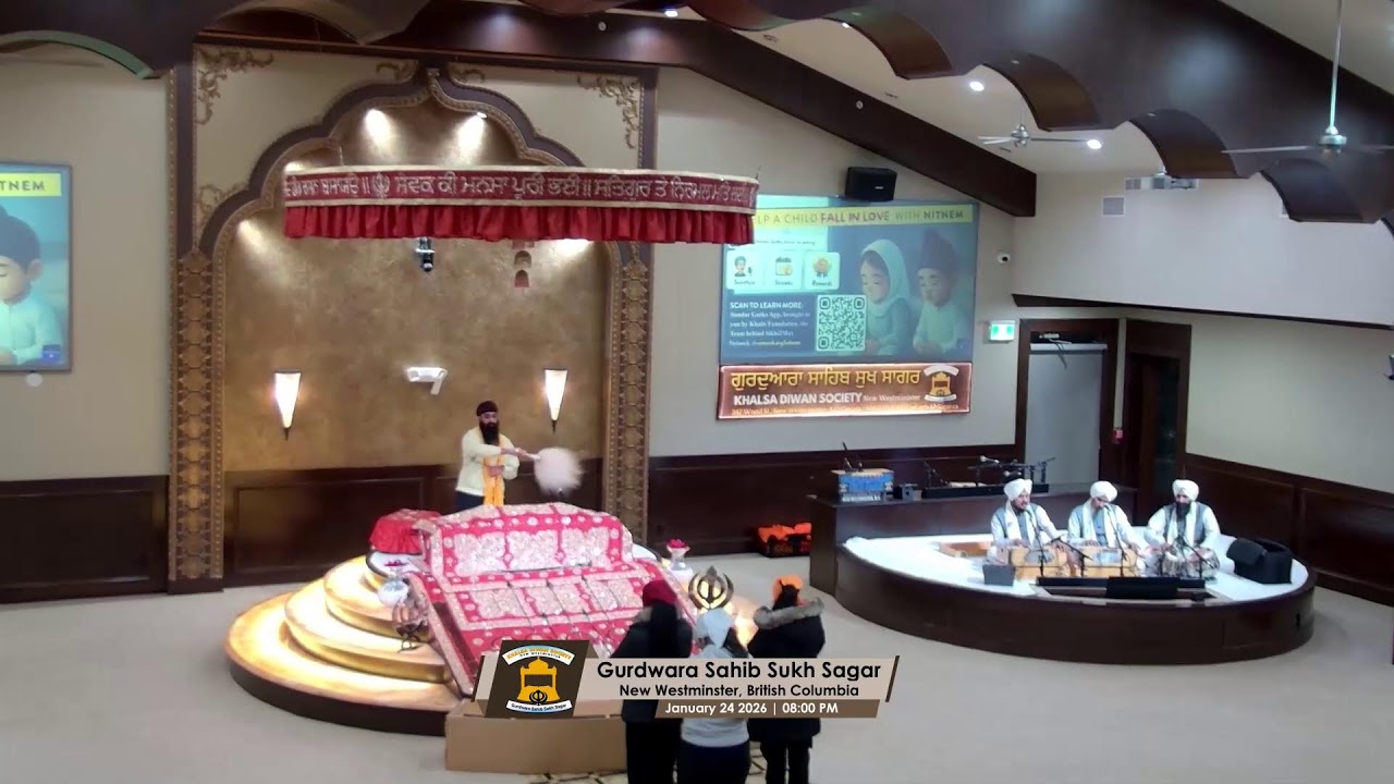 Gurdwara Sahib Sukh Sagar Live