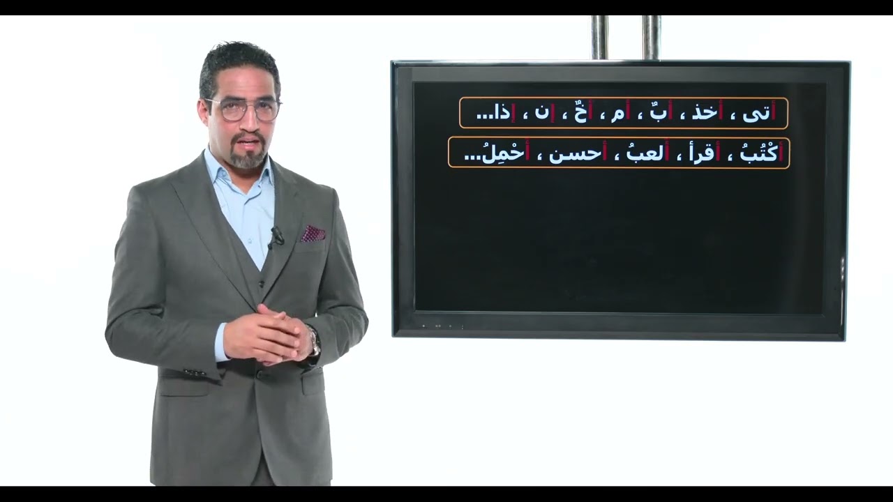 COURS 2 D'ARABE POST ALPHABETISATION