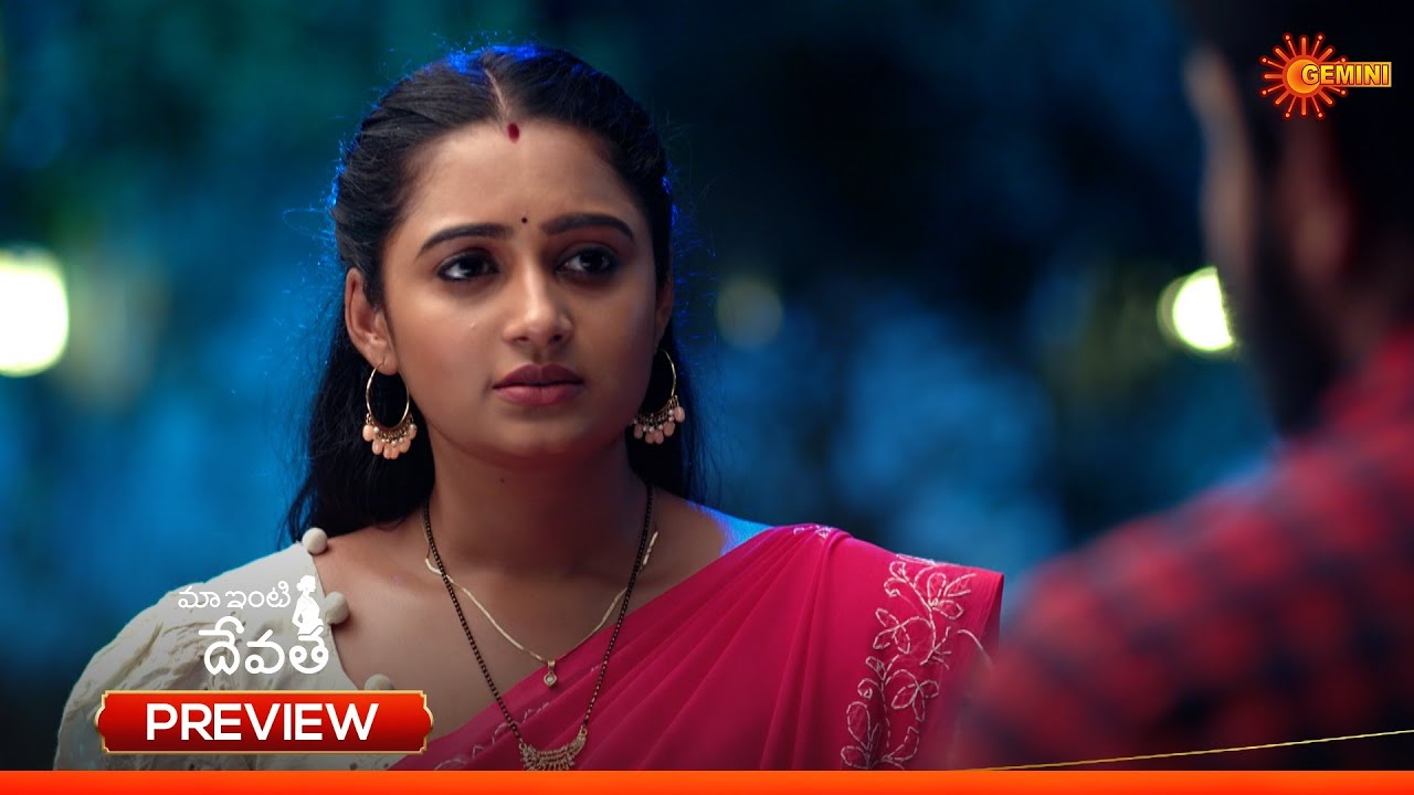 Maa Inti Devatha - Preview of the day | Watch full EP only on Sun NXT | 06 Mar 2026 | Gemini TV
