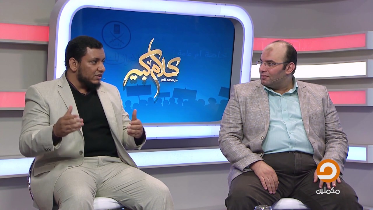 نقاش حاد بين حسين عبد القادر و إلهامي حول مدى فشل جماعة الإخوان المسلمين في العقود الماضية
