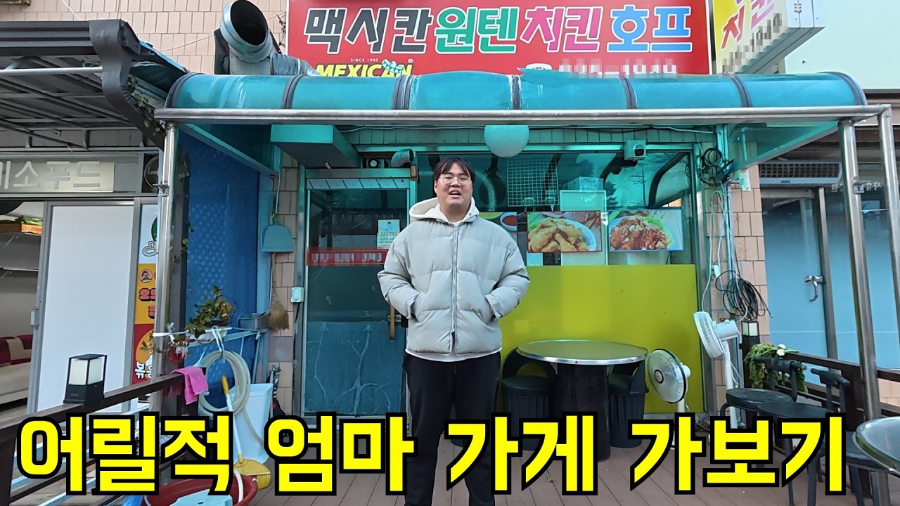 위인 김원식 생가 방문해보기