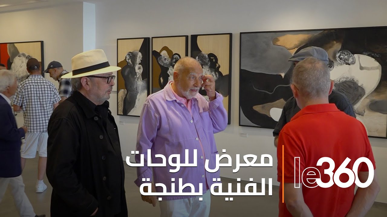 في معرض جماعي.. طنجة تحتفي بلوحات فنانين تشكيليين مغاربة