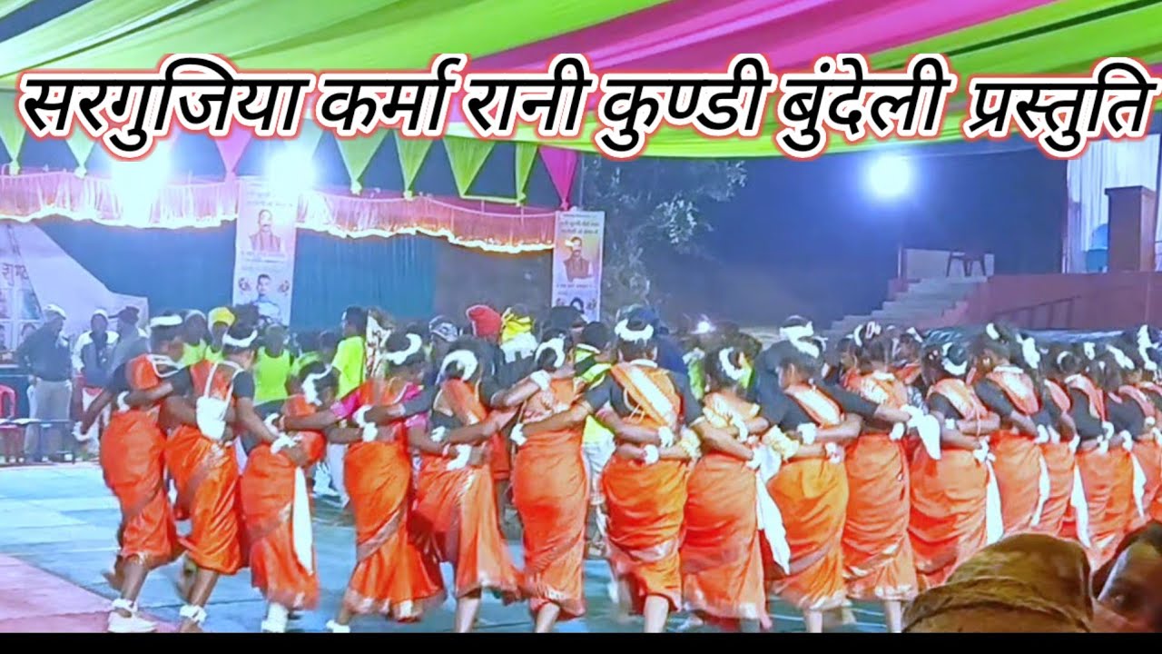 #Karma Chattisgarh koria MCB mere you tube channel ko saport kare jayda se jayda 🙏🙏