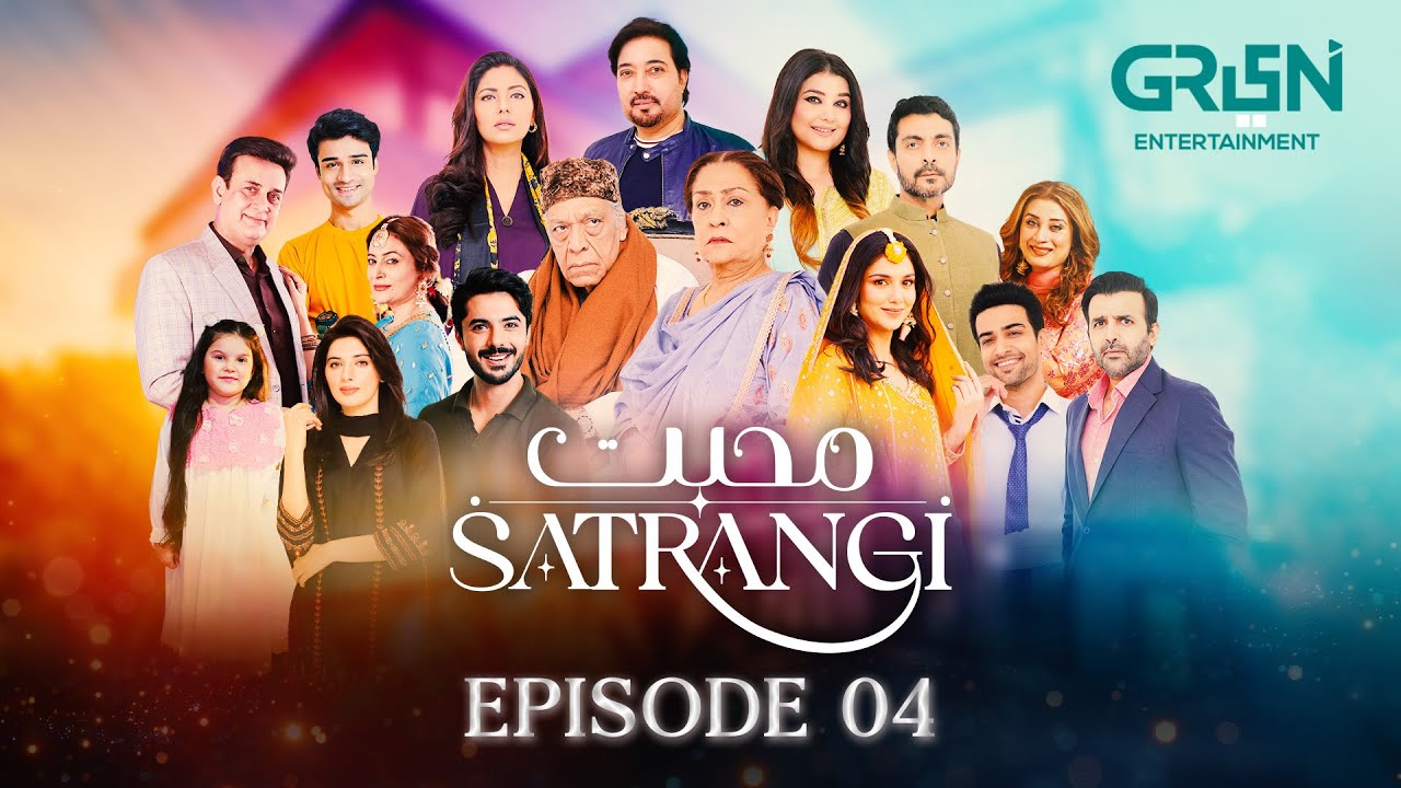 Mohabbat Satrangi Episode 04 | Samina Ahmad | Javeria Saud | Tuba Anwar | Green TV Dramas
