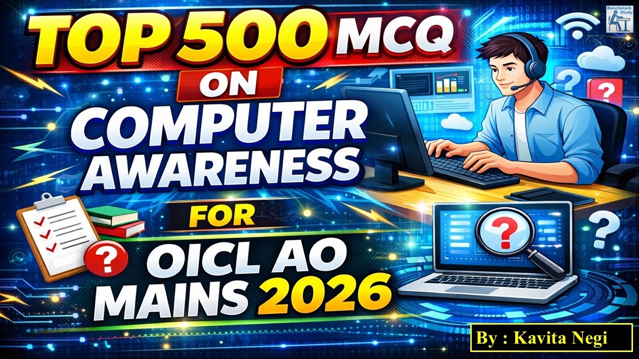 Top 500 MCQs for OICL AO Mains 2026 | Computer | Complete Practice Set