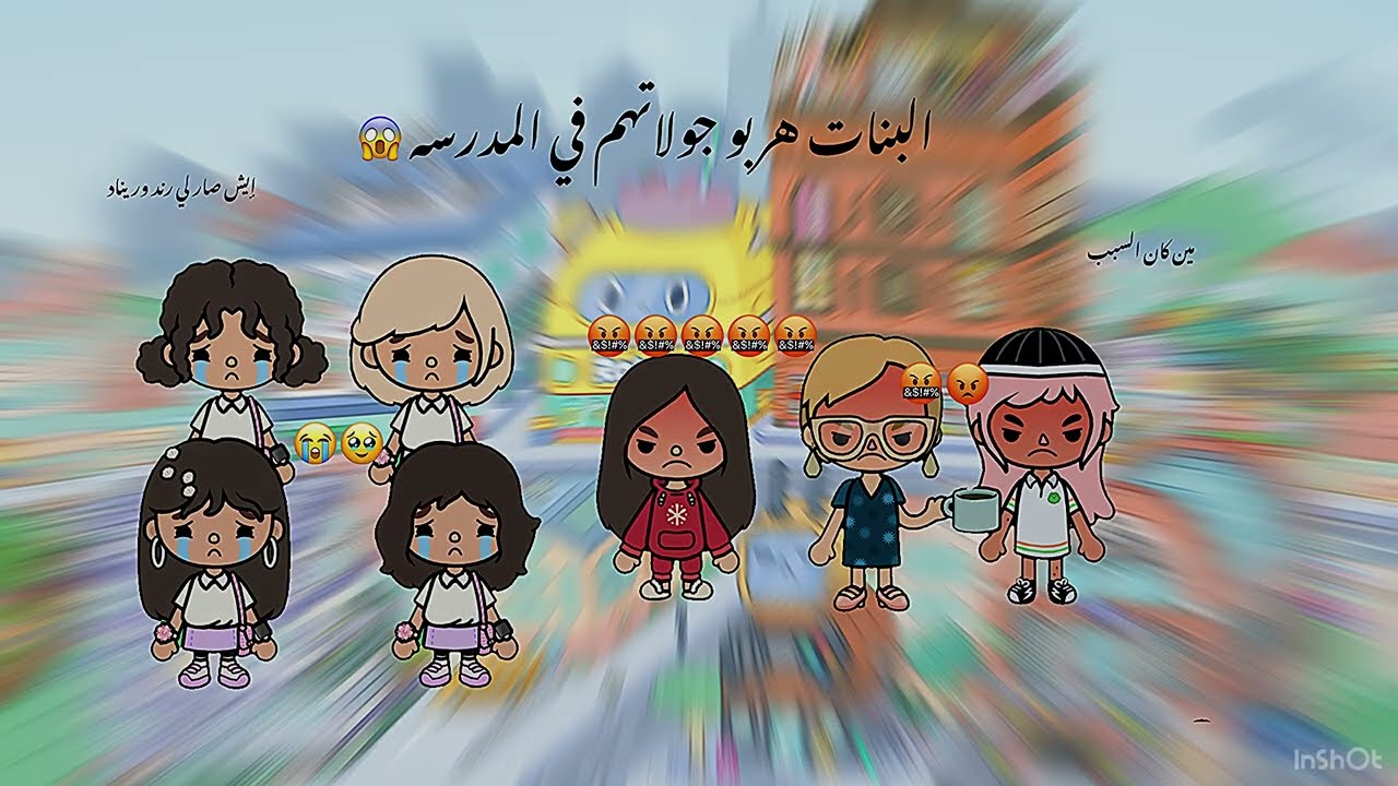 العائله الغامديه🌀 {٣} البنات هربو جوالاتهم😱 إيش صار 😳 مين كان السبب💢 