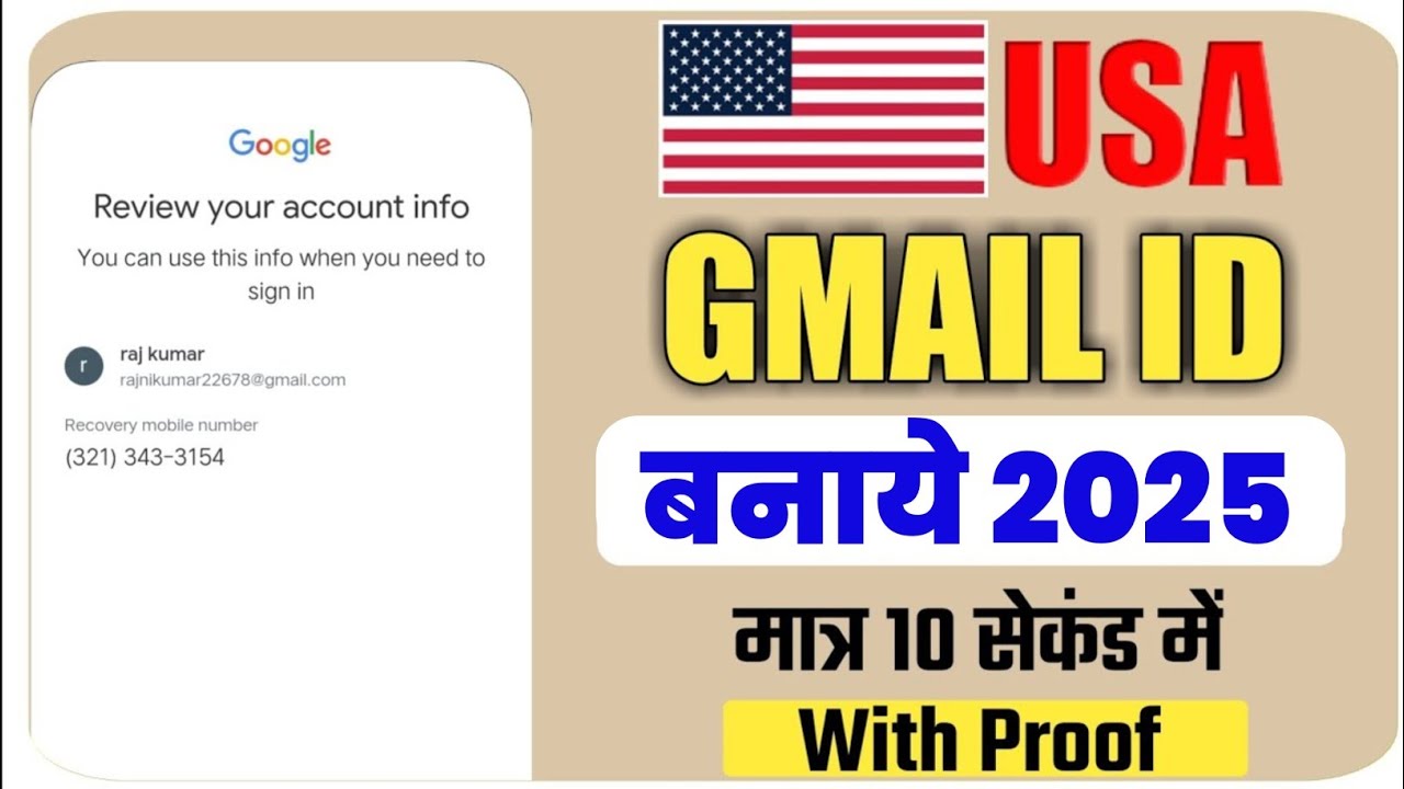 usa gmail kaise banaye 2022 ||How to Create Verified USA Gmail Account in 2022