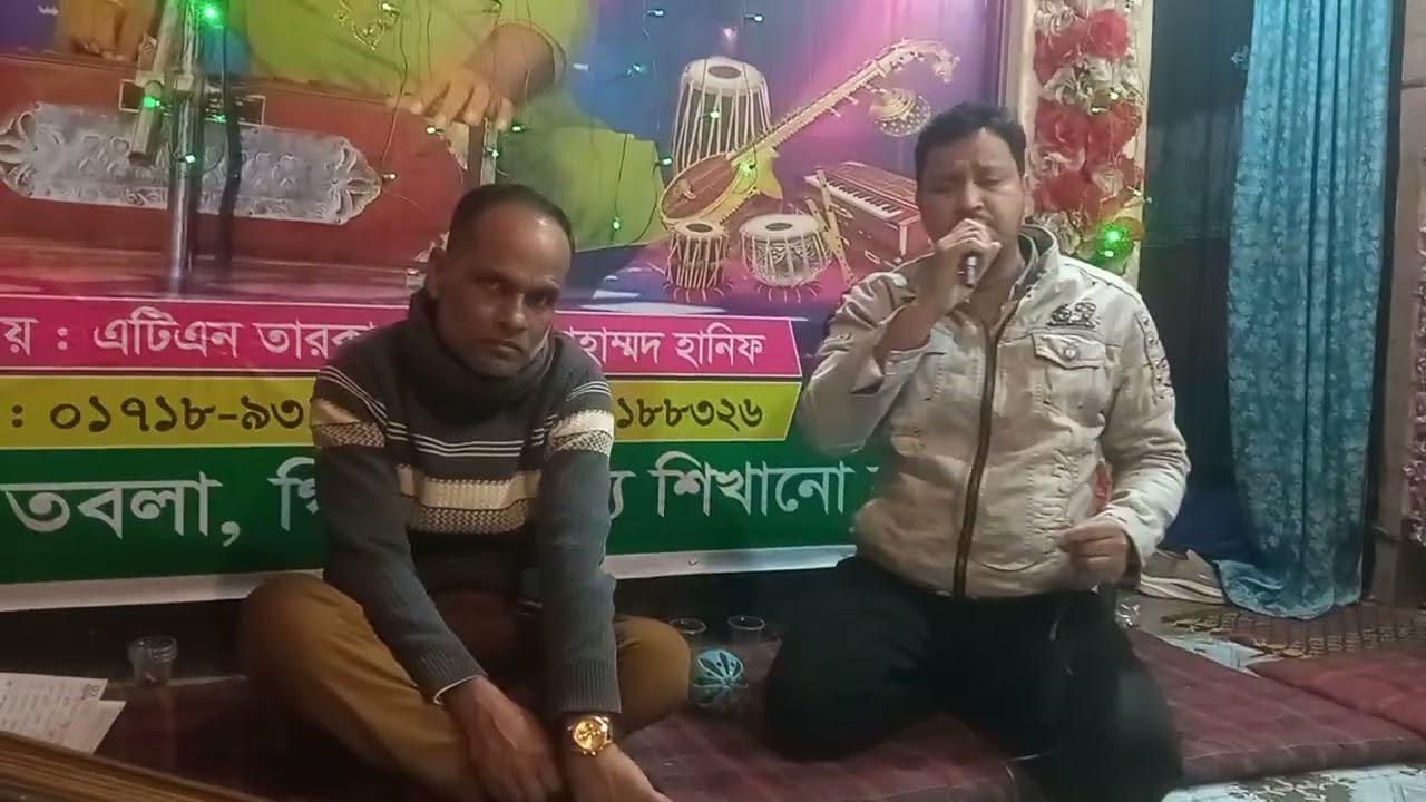 পাখিরে তুই দূরে থাকলে কিছুই আমার ভালো লাগেনা বন্ধন শিল্পী গোষ্ঠীর পক্ষ থেকে ওস্তাদ সুবীর নন্দীর গান🐦