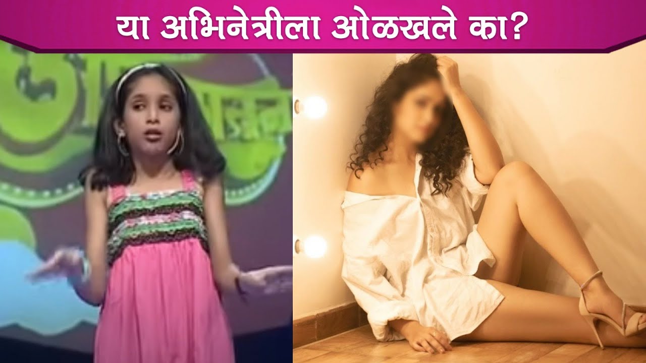 लहानपणीच्या प्रियदर्शिनीला पाहिलात का? पहा अशी दिसत होती | Telly Reporter Marathi