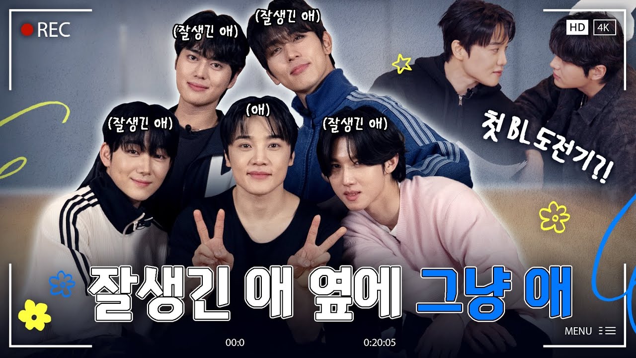 생애 첫 연기 도전, 근데 BL을 곁들인👨‍❤️‍💋‍👨