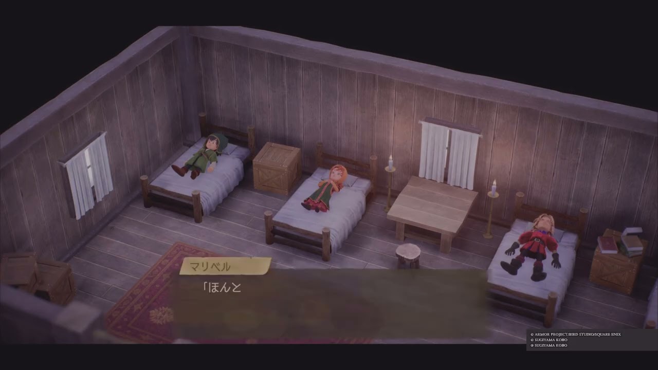 [DQ7R]#4ドラゴンクエスト７Reimagined カラーストーン採掘場　PS5体験版　ネタバレ注意！！！