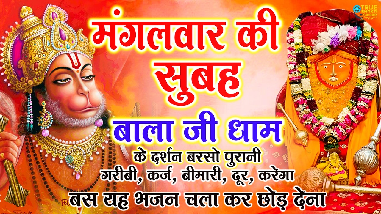 2 मिनट भी नहीं लगेंगे खुशखबरी की कॉल आएगी गारंटी के साथ | bageshwar dham sarkar | Bageshwar Dham