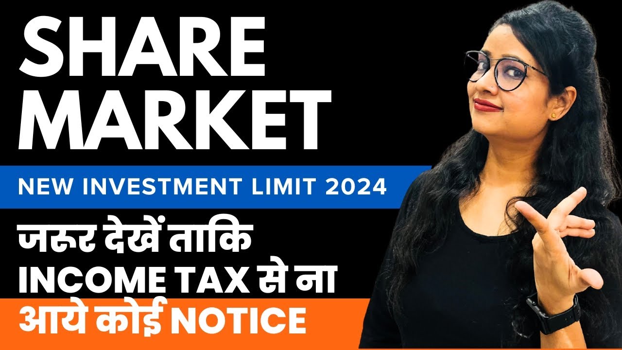 Share Market Investment limit in 2024 | High Value Transactions 2024
