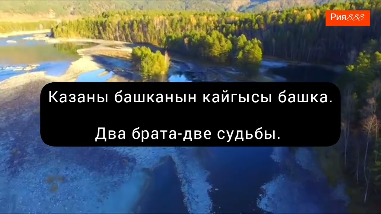 Орус тилин уйронуу-макал