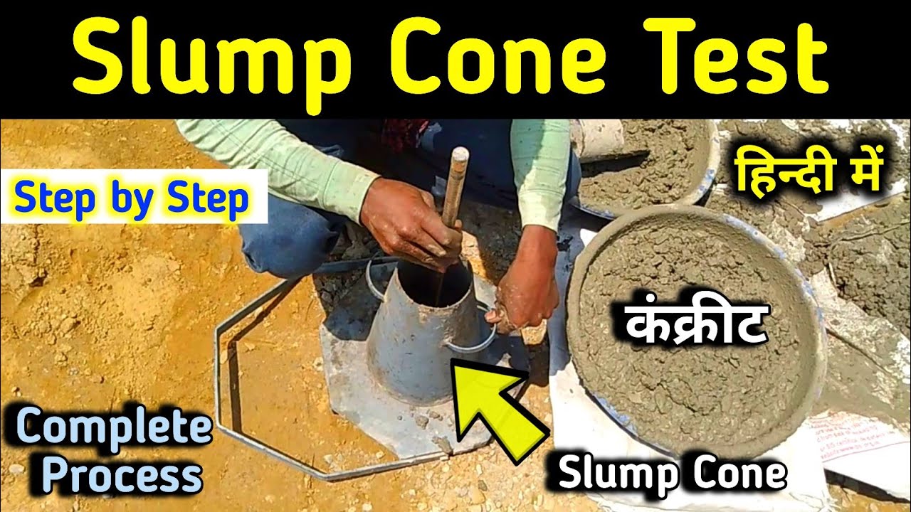 Slump Cone Test kaise karte hai || Slump Test Procesure in hindi || how to do Slump Cone test ?