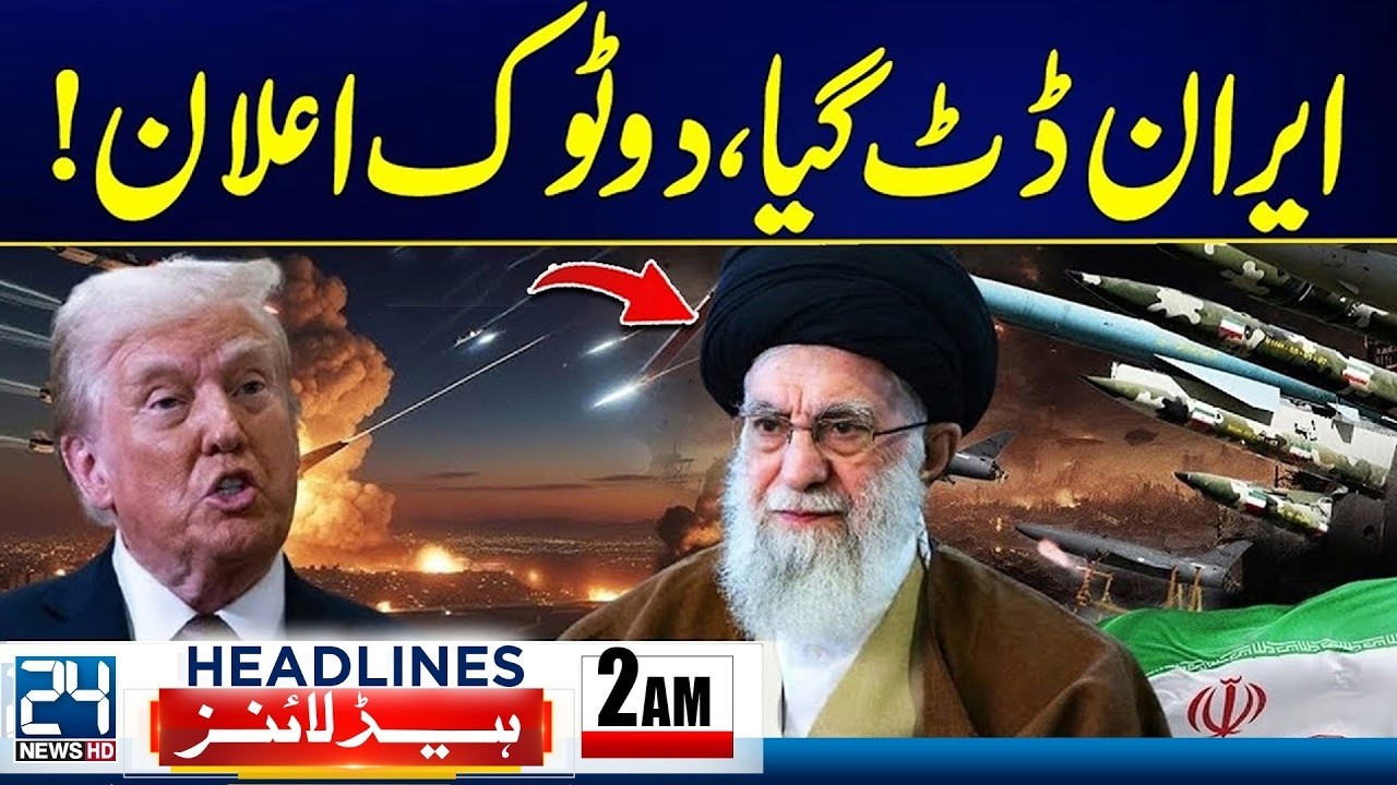 Iran–Israel US War Escalates - Iran Fierce Stance - 2am News Headlines - 24 News HD
