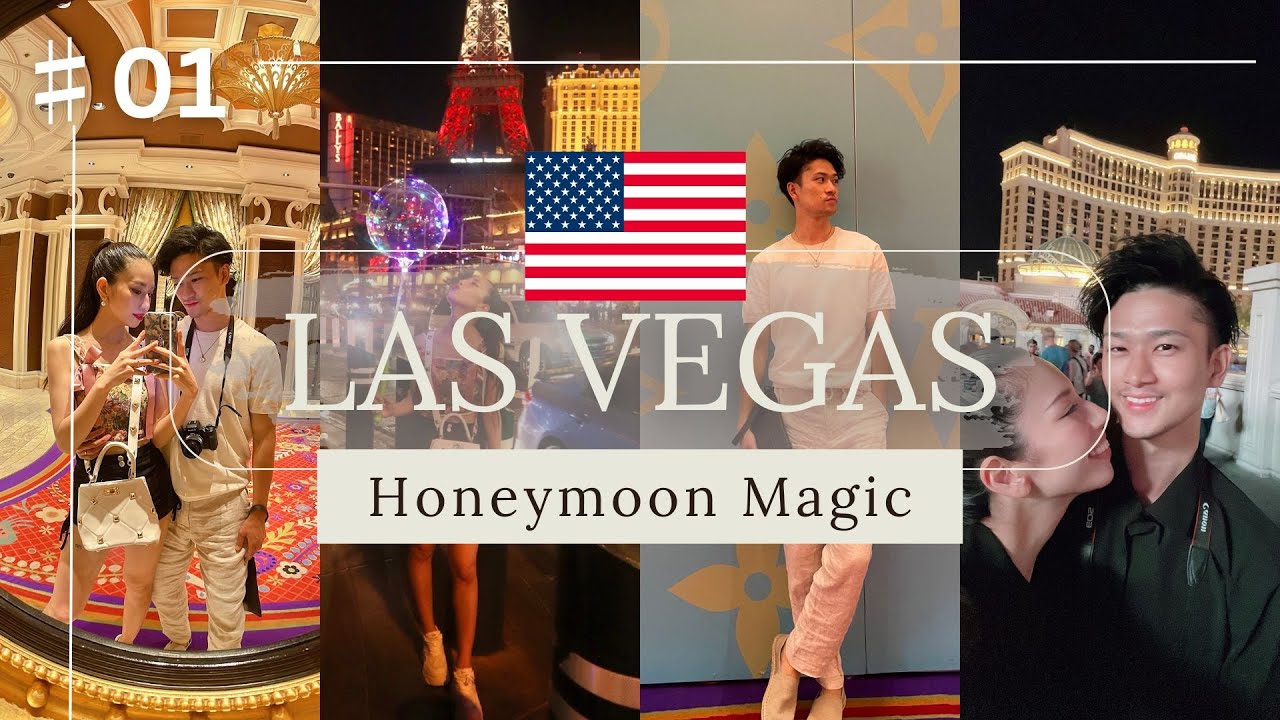 【ラスベガスVlog🇺🇸・前編】5泊7日の新婚旅行で大満喫✈️💍