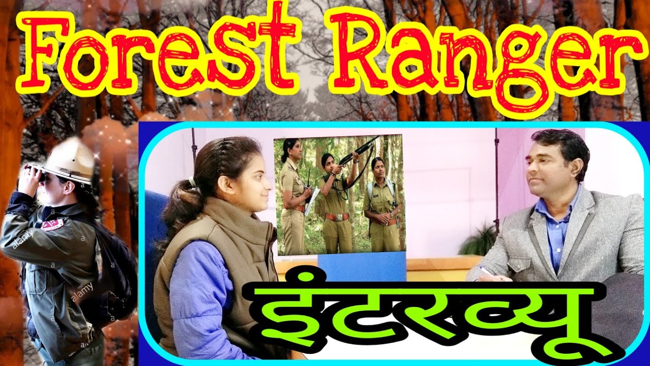 Forest #Ranger Interview in Hindi | #Forest #Guard questions and answers l Forest Range officer