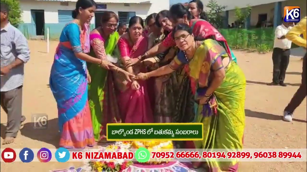 బాల్కొండ ZPHS లో బతుకమ్మ సంబరాలు