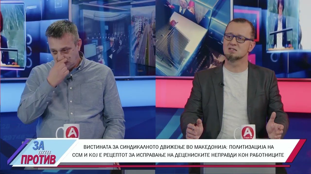 ЗА ИЛИ ПРОТИВ (02.02.2026) ГОСТИН: БЛАГОЈА РАЛПОВСКИ