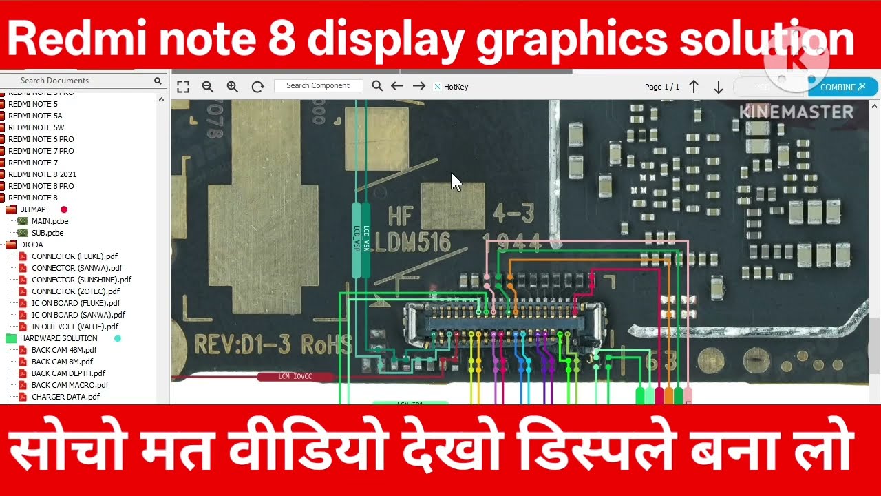 Redmi note 8 graphic solution. Redmi note 8 display nahi aa rahi hai kya kre. @rajumaurya5515 