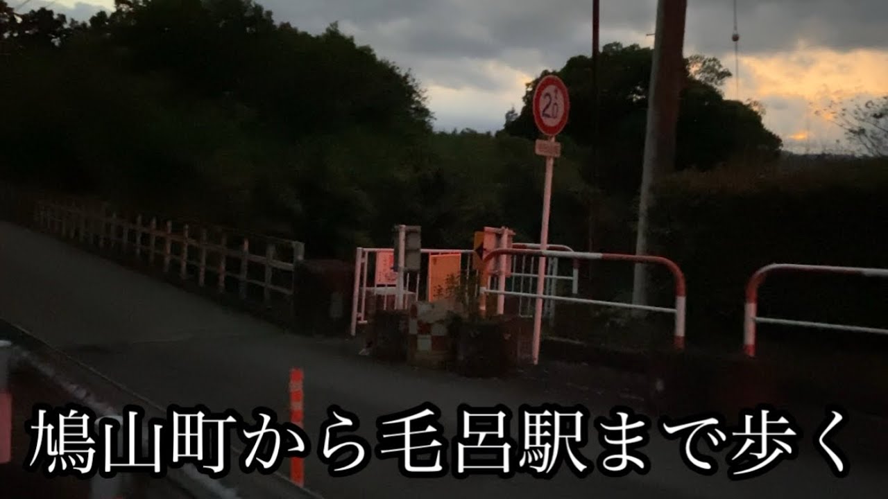 鳩山町から毛呂山町へ歩きつつ、話しつつ【貧すれば鈍するとかその辺のおはなし】