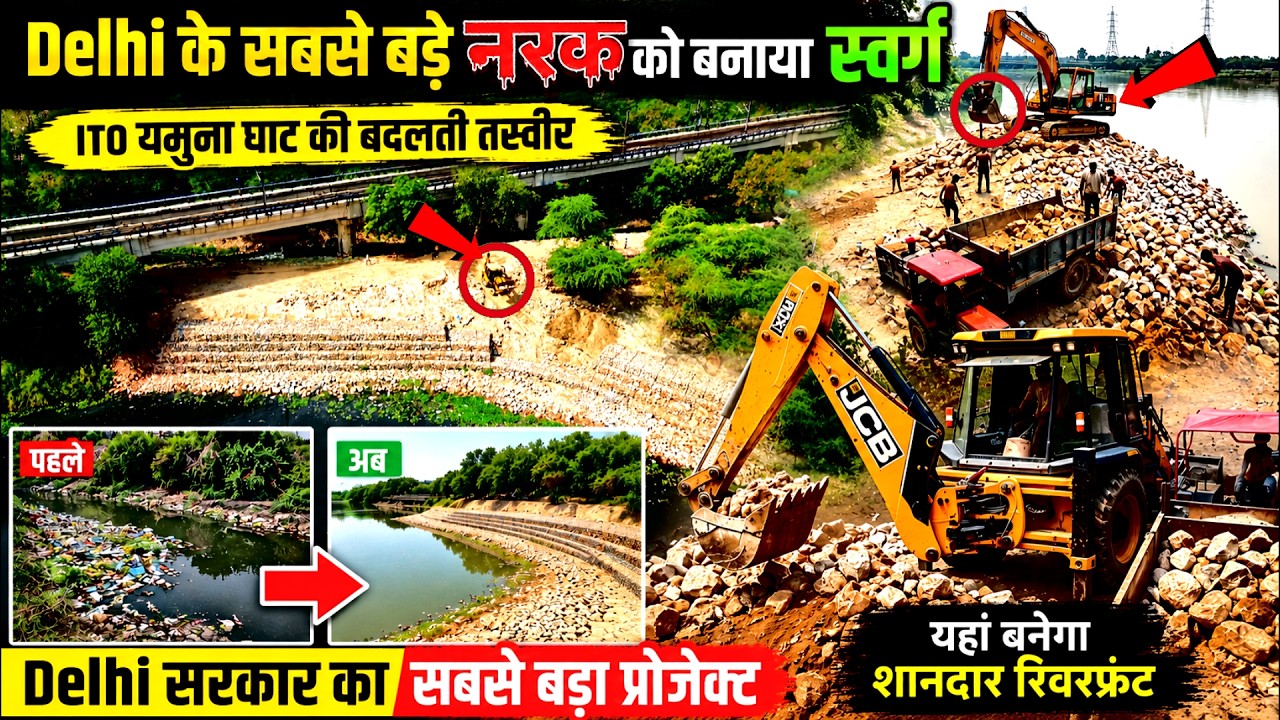 😱 The Biggest Transformation Begins at ITO Yamuna Ghat! First Glimpse of the Delhi Riverfront Pro...