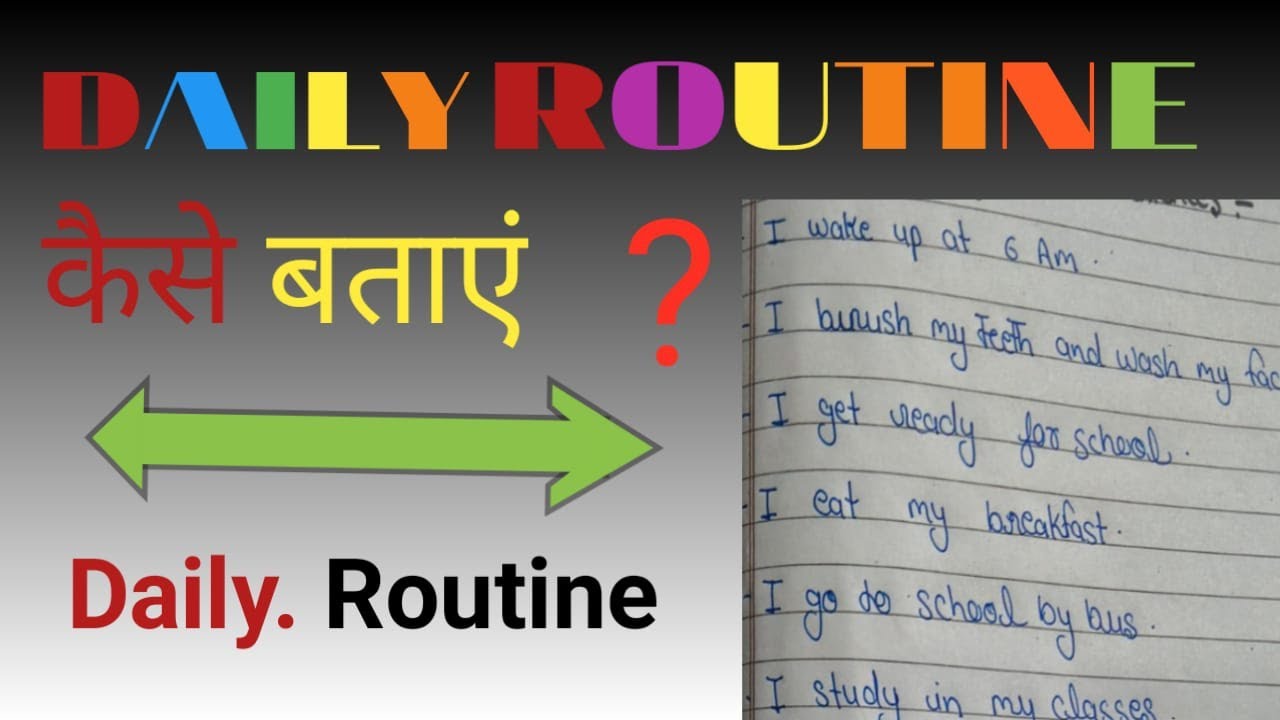 🫴Daily routine English mein Hindi sahit 🌄🚶‍♀️#english #daily routine #youtubeshorts #education 