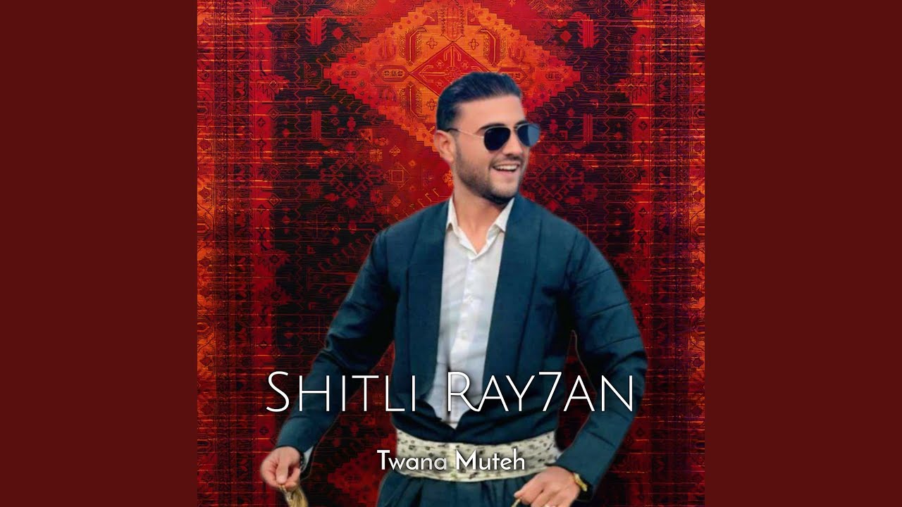 Shitli Ray7an