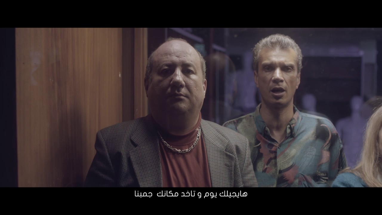 اتفرج قبل ما تلبس على اعلان تاون تيم الجديد