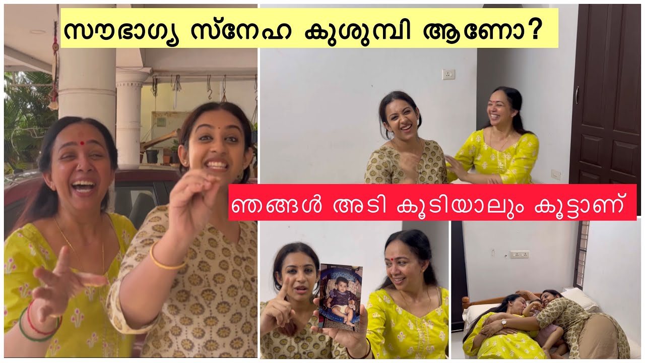 Precious Childhood memories | Sowbhagya Venkitesh| Room Tour | Thara Kalyan | Sudhapoo