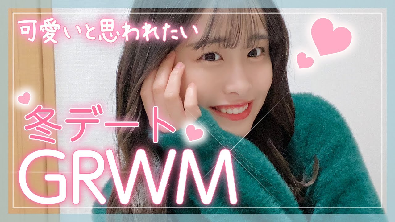 【GRWM】好きな人と行くディズニーって緊張しちゃう・・・🤍