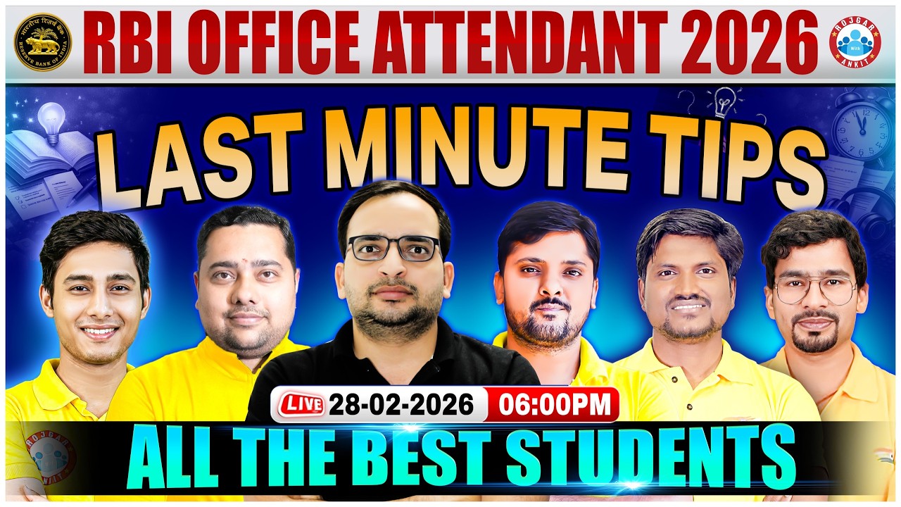 RBI Office Attendent 2026 I Last Minute Tips I All The Best Students I RWA Banking Team
