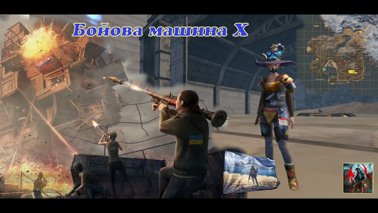 Бойова машина Х на особистій базі в last island of survival #lios #rustmobile