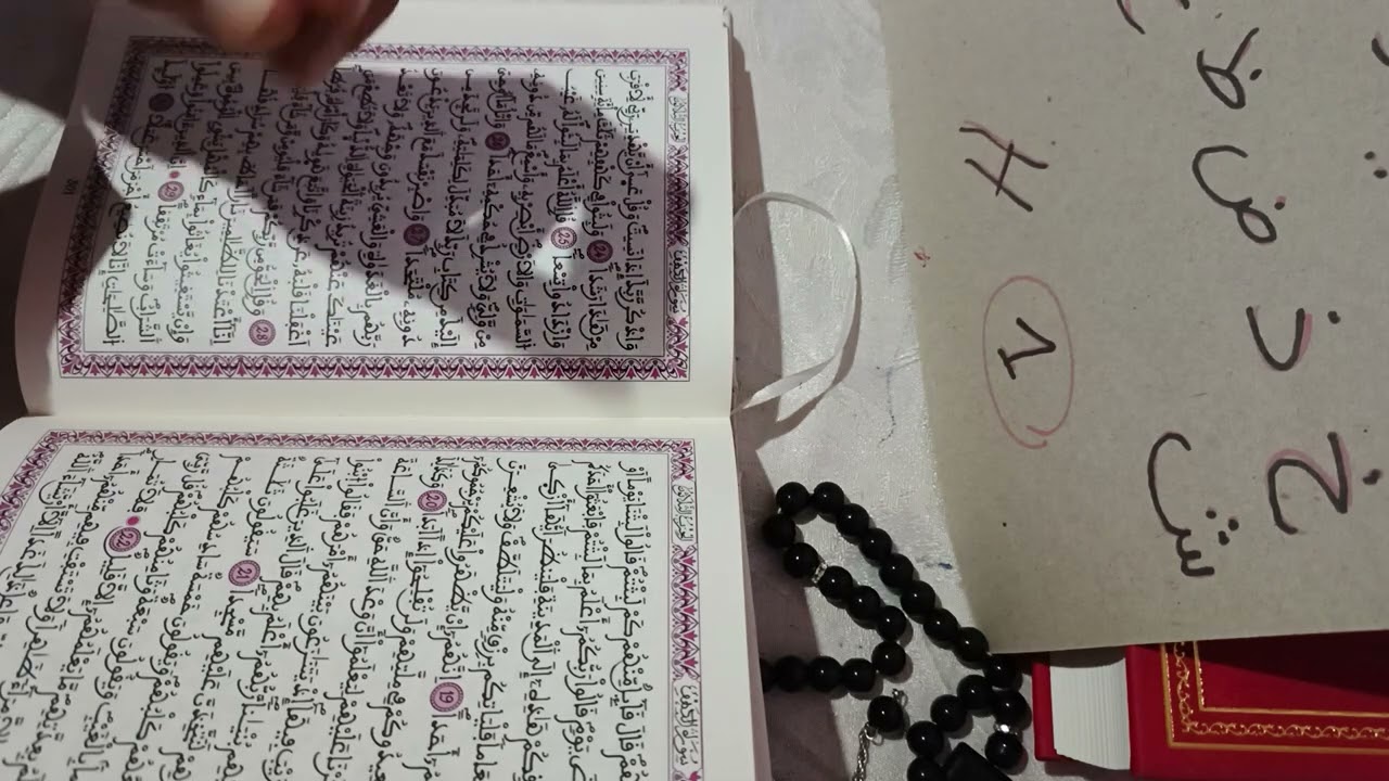 المتأخرة عن الزواج  هذه أفضل استخارة و قراءة روحانية لك حسب أول حرف من اسمك ابشري بالخير توقعات