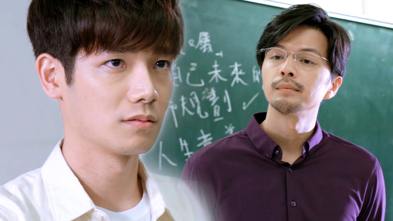 老師在課堂上當眾告白喜愛的學生，大家都驚呆了！#逆愛 #男男 #爱情