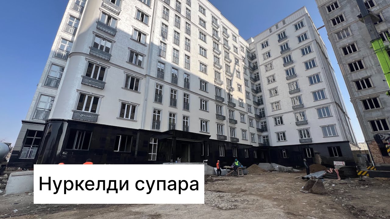 Нуркелди курулуш ноокатский подъем.8 кабат 68.8м2 (0556) 626-126