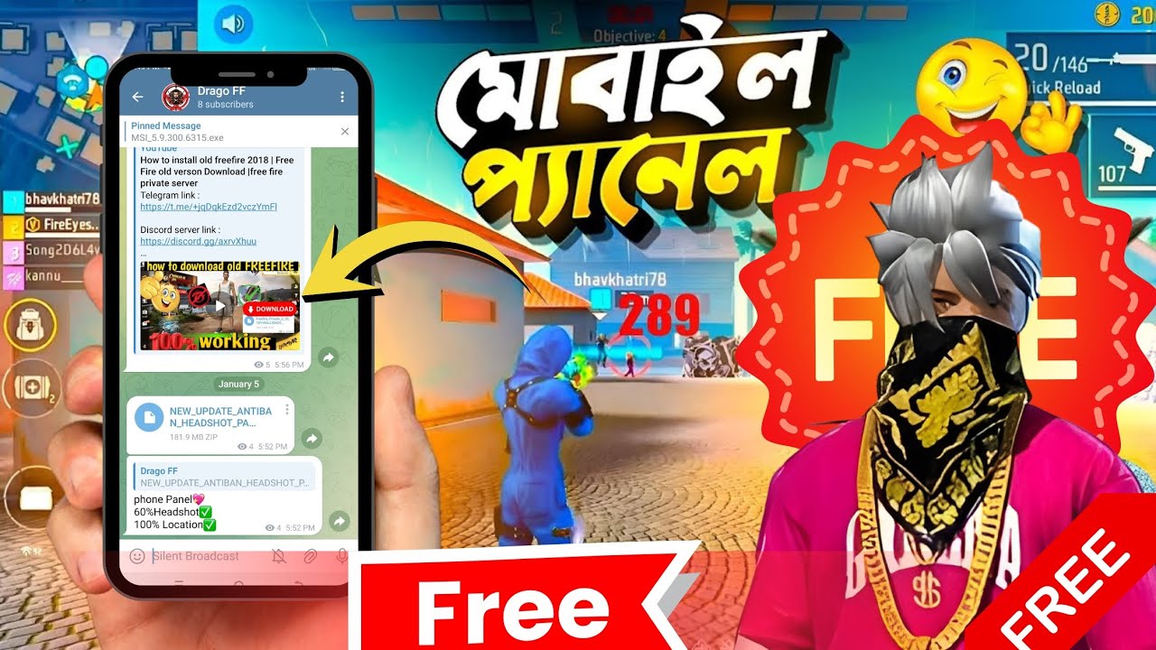 Free Phone Panel। Drago FF panel।100% Working✅|Drago X panel