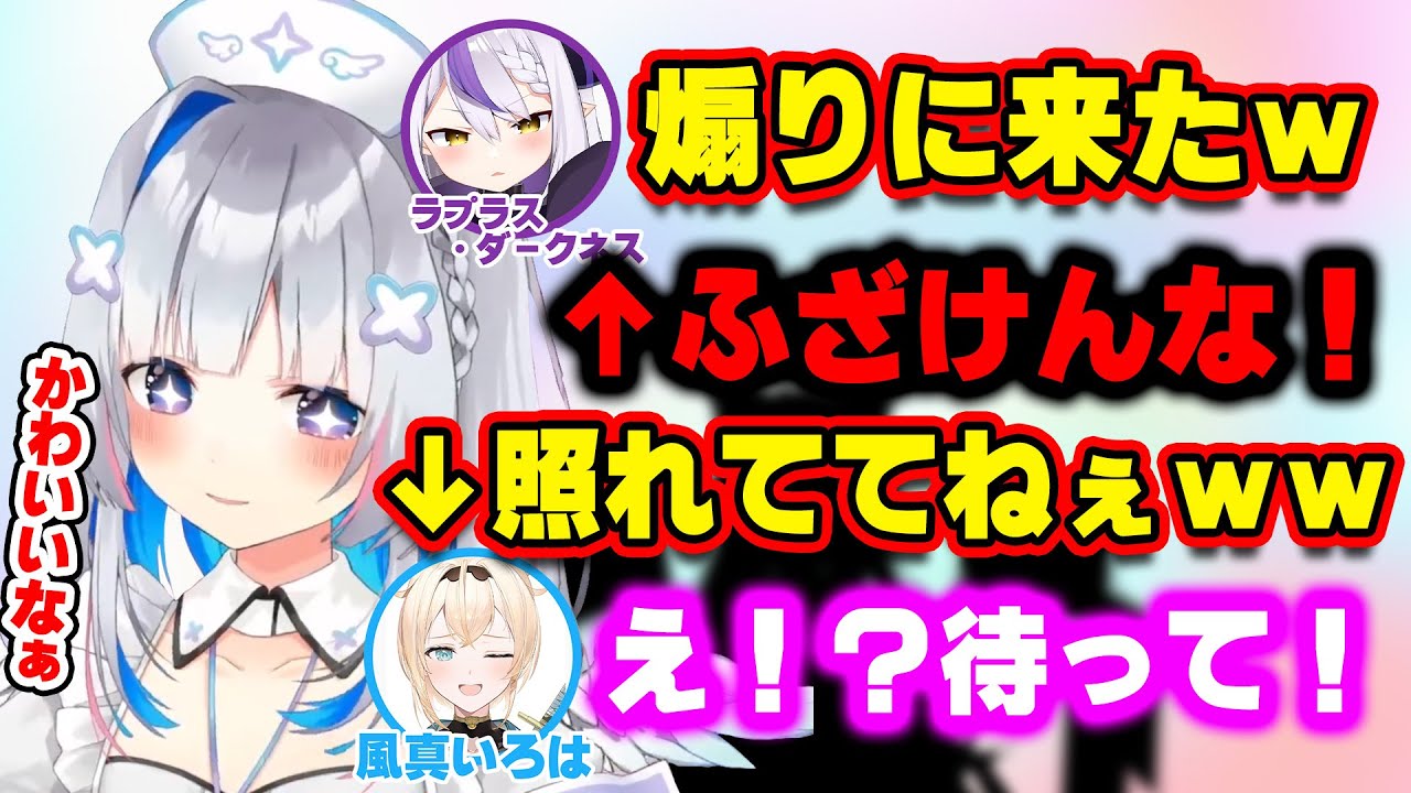 【凸待ちまとめ】かなた先輩の凸待ち0人の危機を救い出す、可愛い後輩のholoXのメンバー達【ホロライブ切り抜き/天音かなた/ラプラスダークネス/風真いろは/博衣こより】