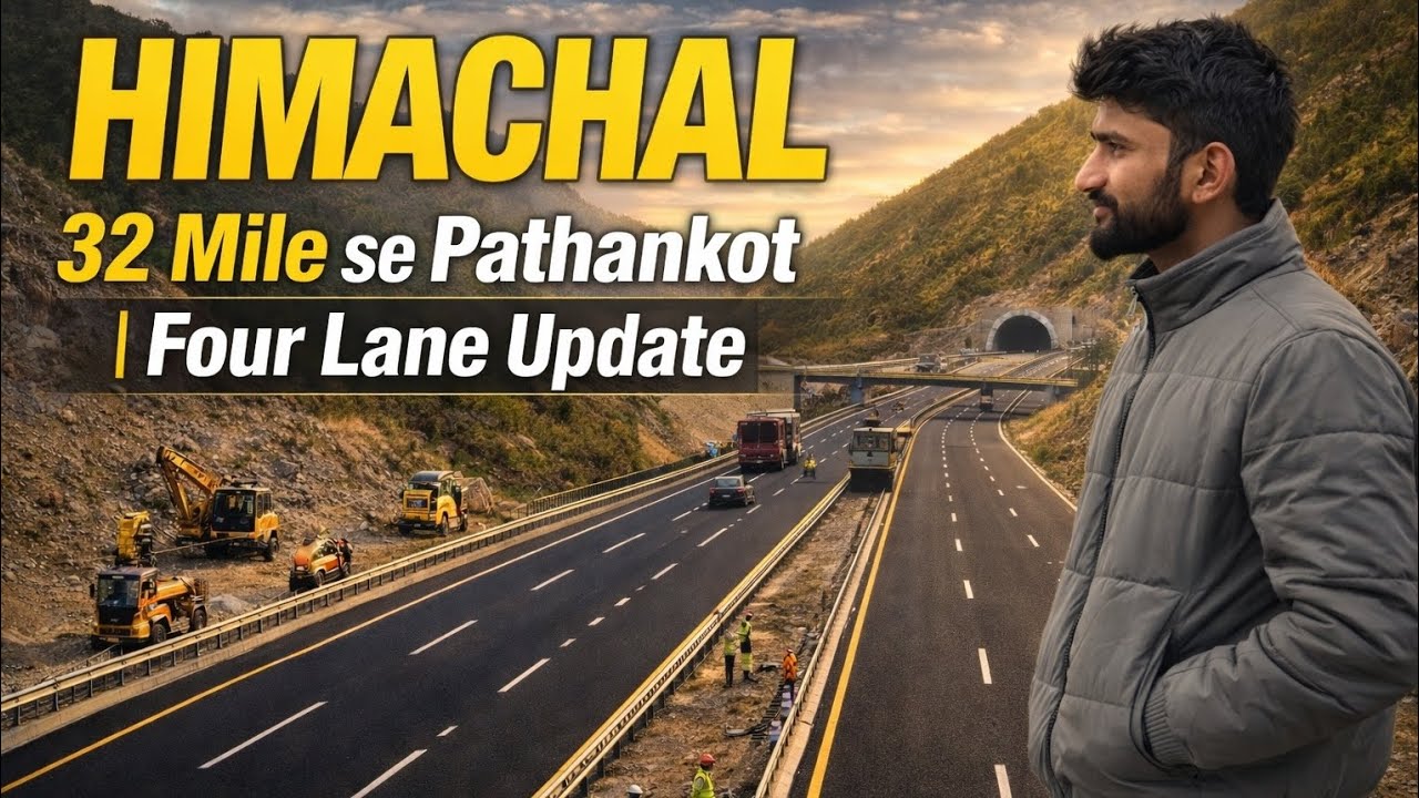 32 mile To Pathankot || latest dec 2025 || update 🚧🛣🚧🛣