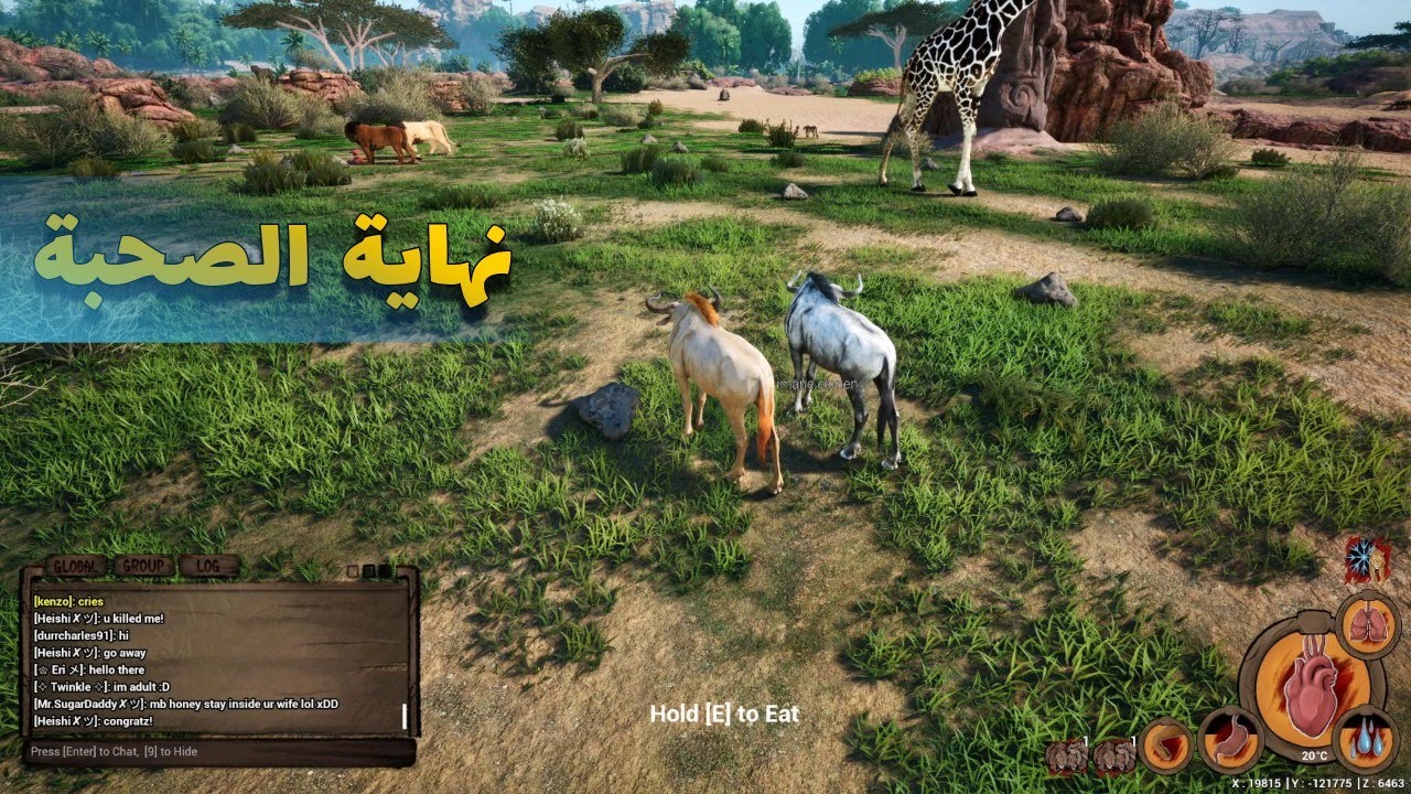 انيميليا سيرفايفل حياة الأيل #14 I نهاية الصحبة Animalia Survival I الميزة الهامة