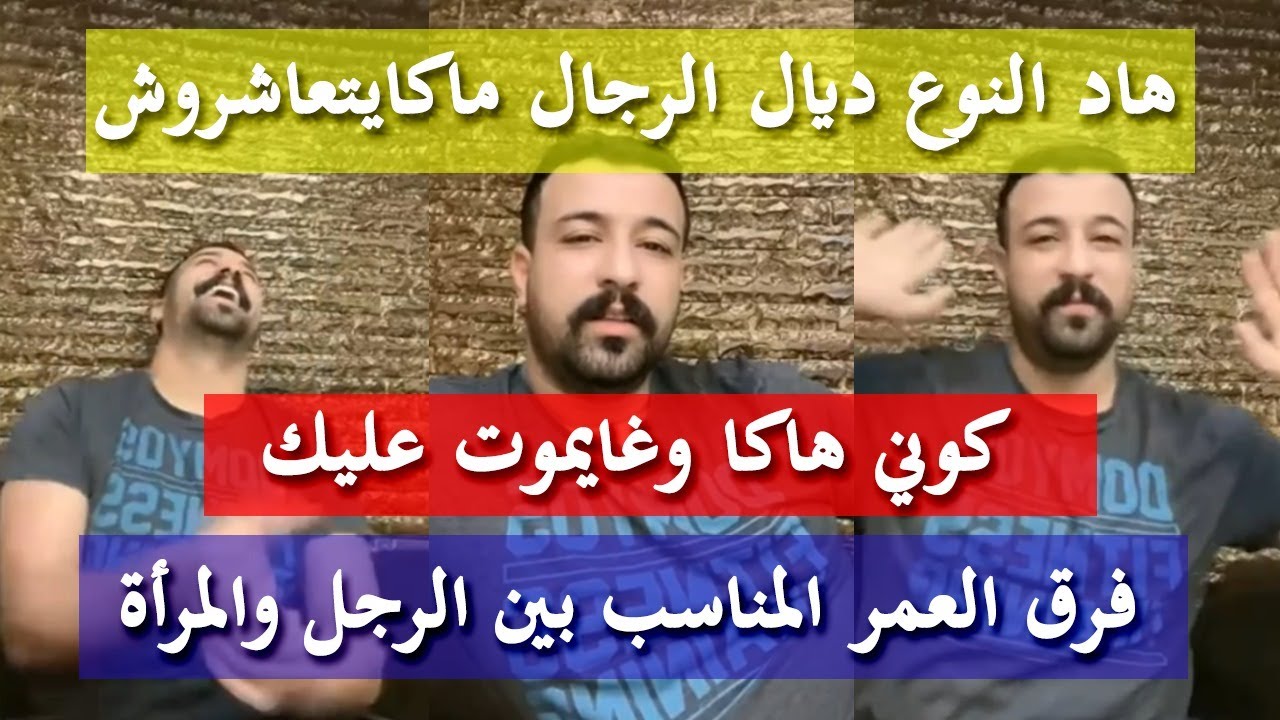 كوني قافزة - كمال الباشا