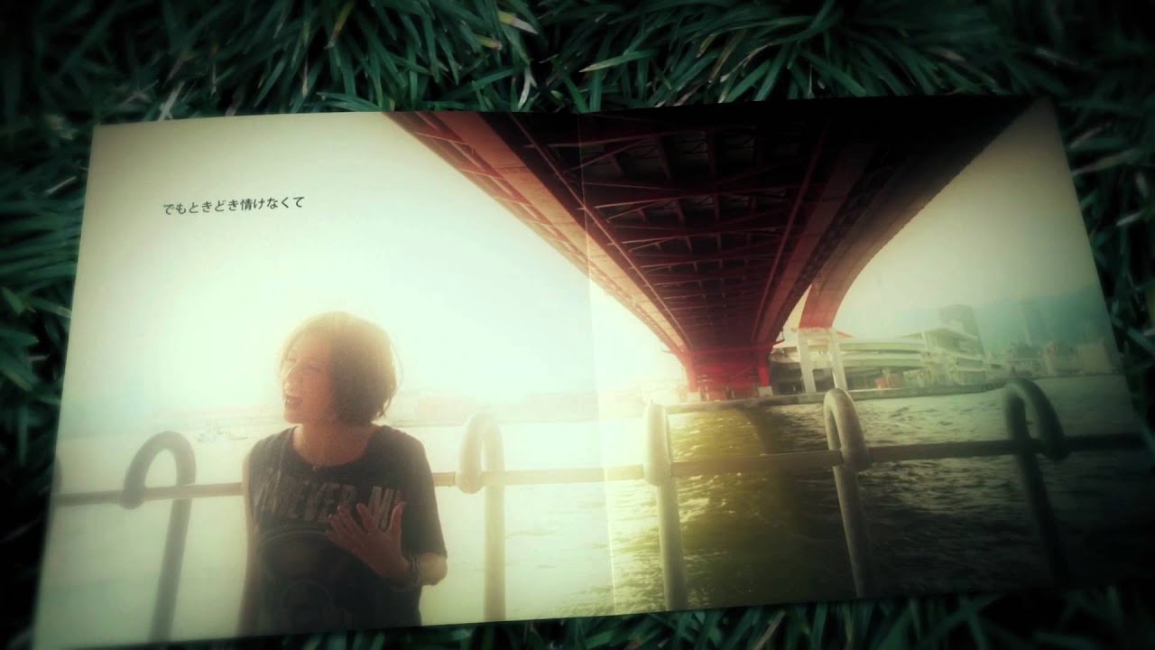 grram「空のようなヒト」