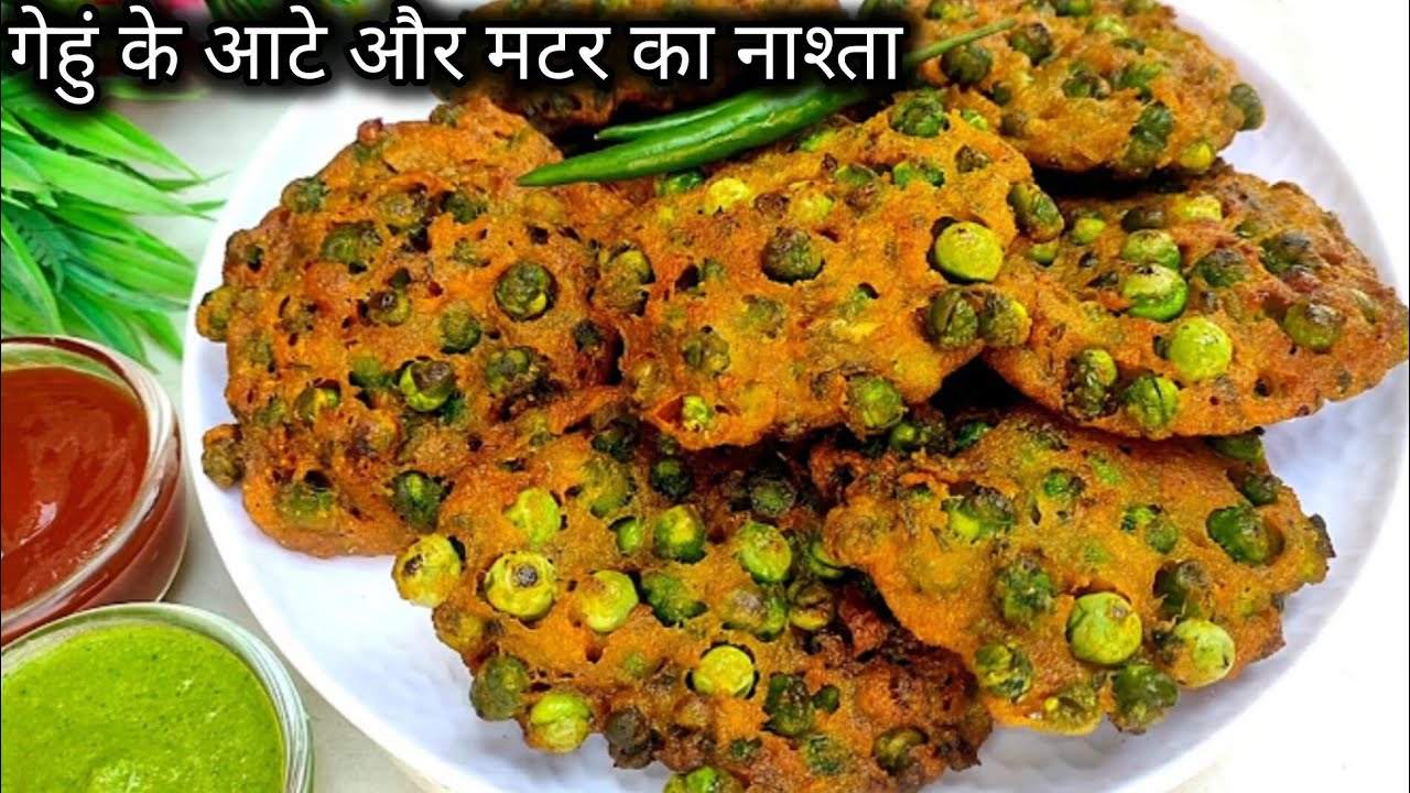 Mater ka healthy and tasty nasta मेरे बच्चे हफ्ते में4दिन यही बनवाते है आप भी एकबार जरूर ट्राय करें 